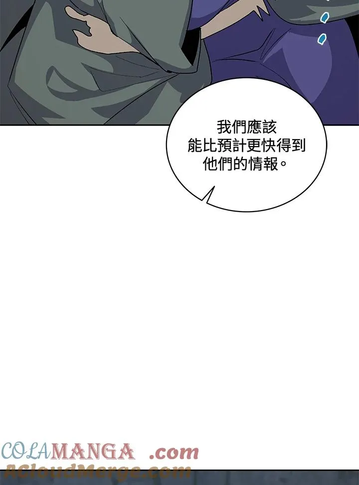 第50话 第121页