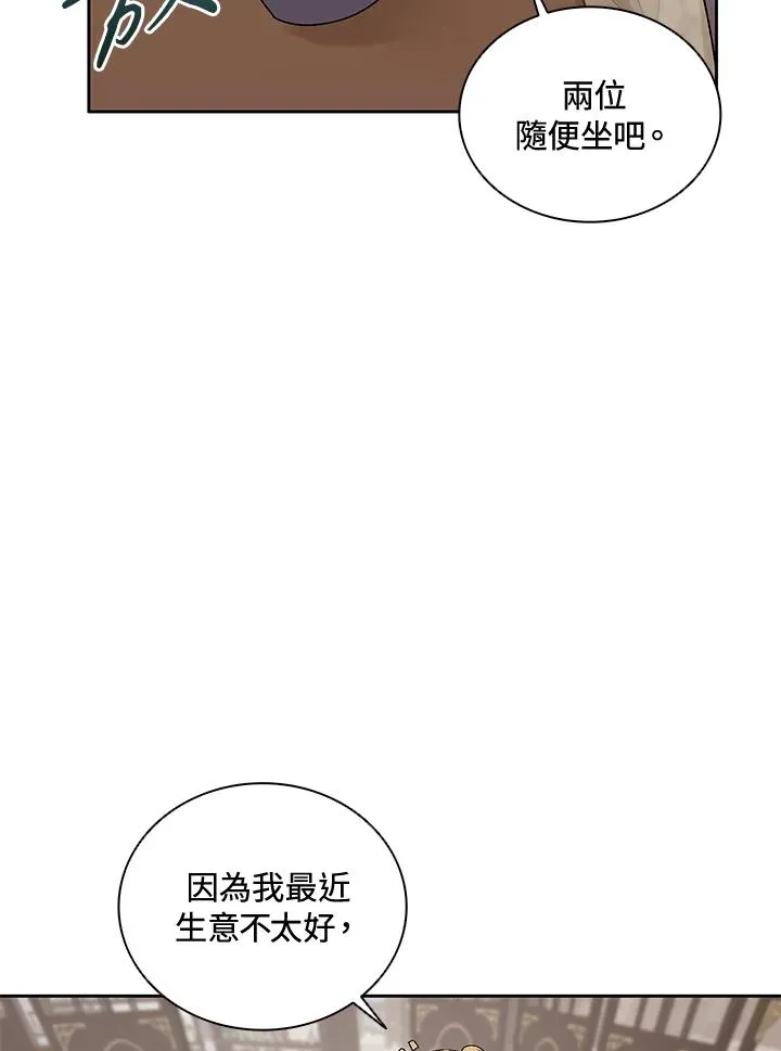 第51话 第3页