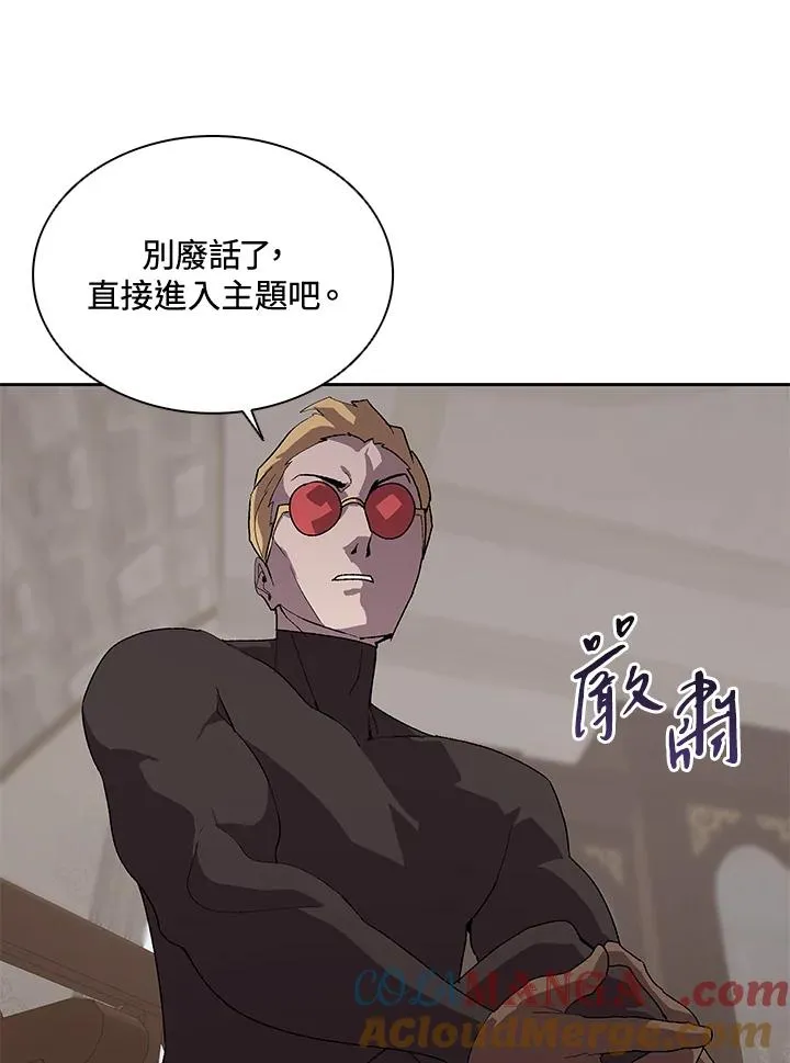 第51话 第5页