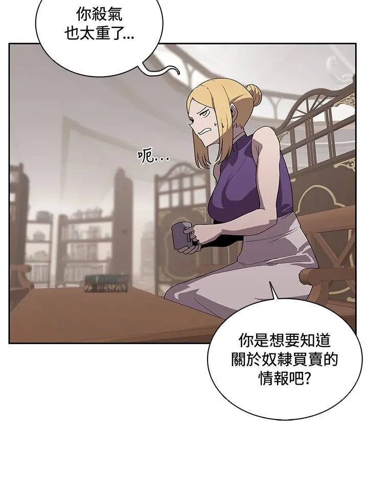第51话 第7页