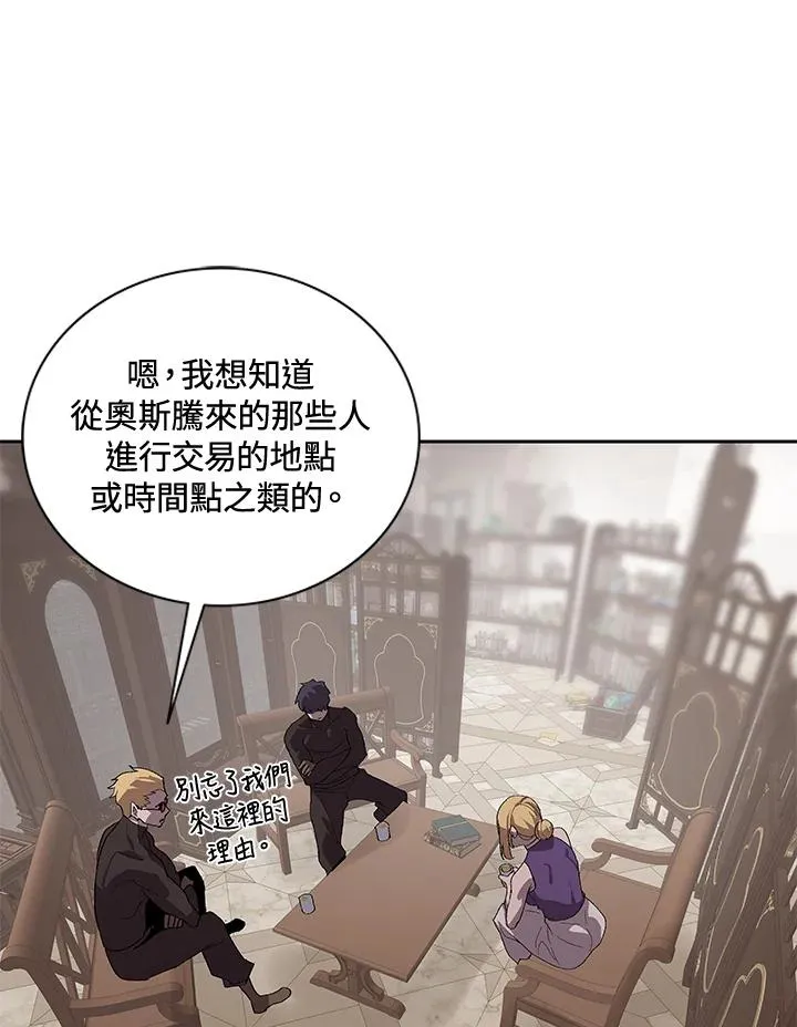 第51话 第8页