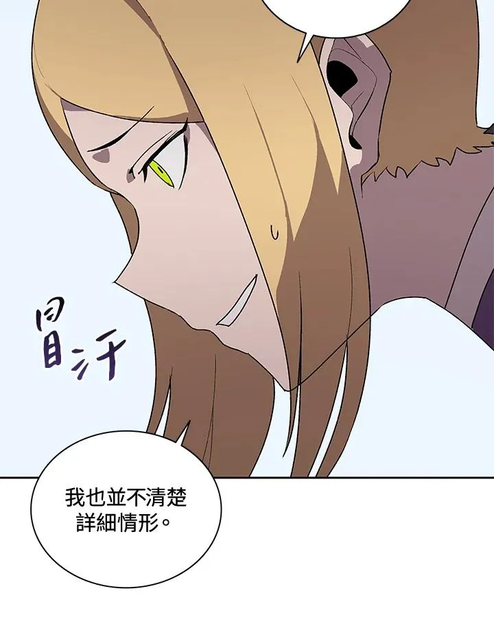 第51话 第10页