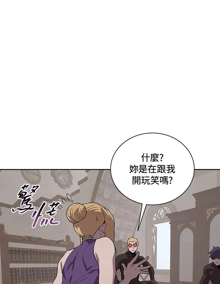 第51话 第11页