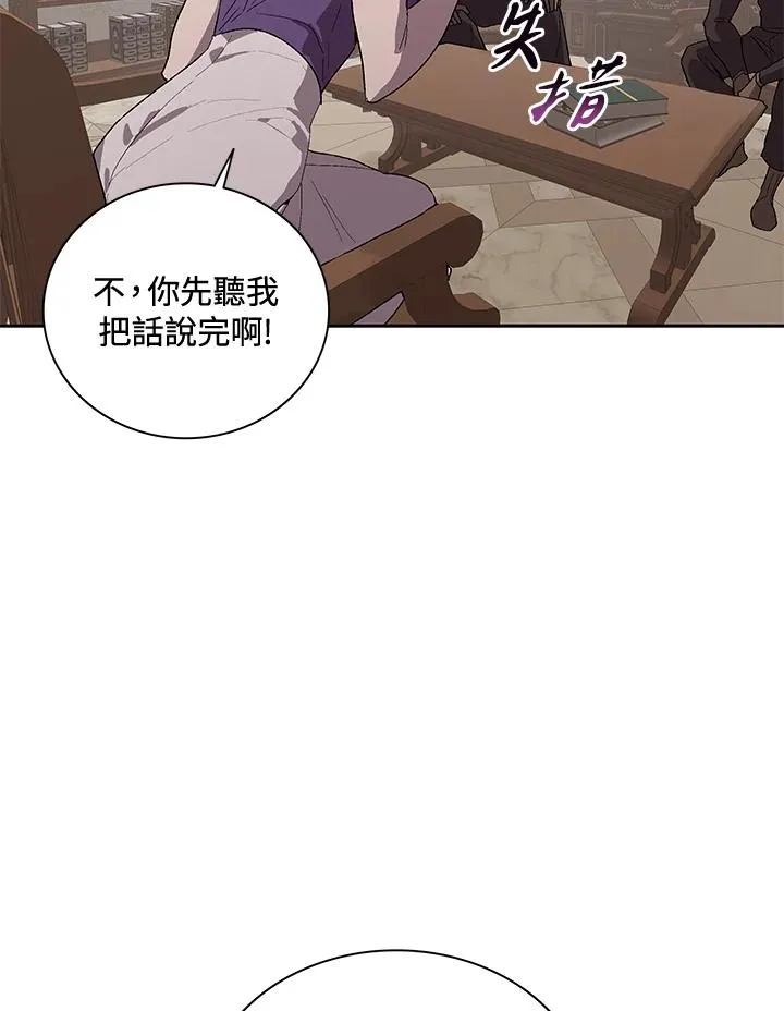 第51话 第12页