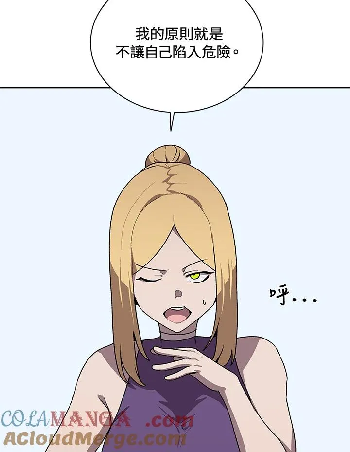 第51话 第13页