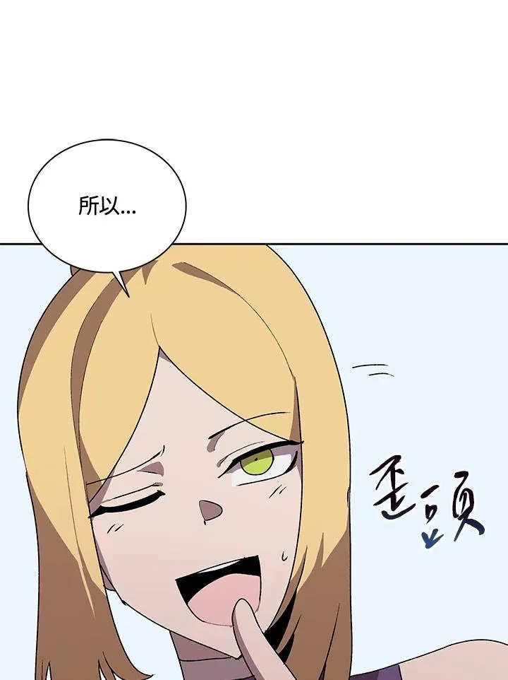 第51话 第15页