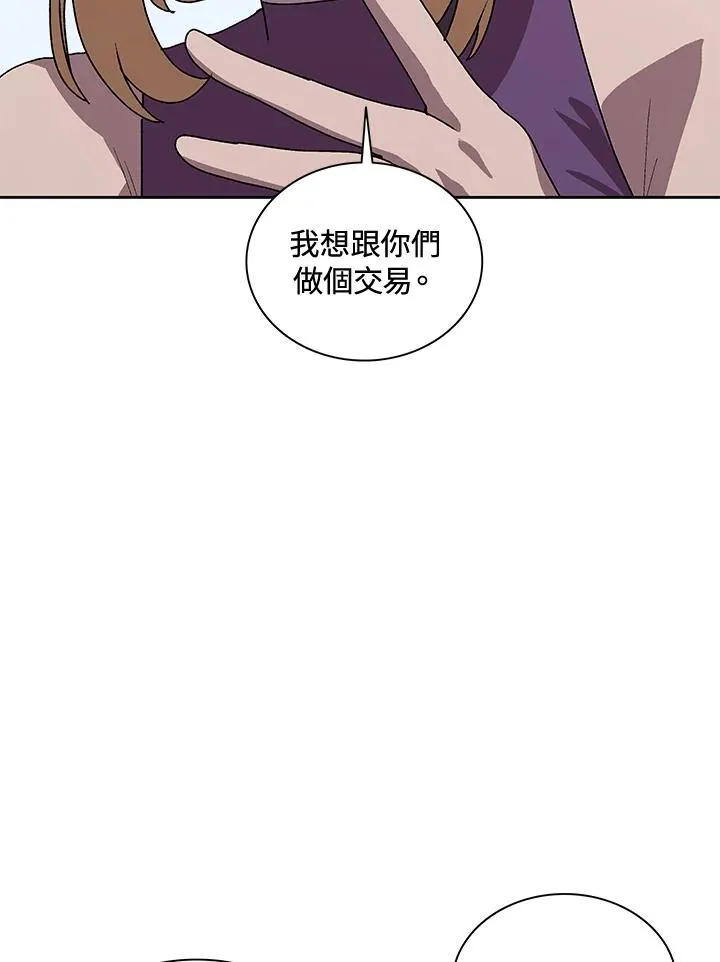 第51话 第16页