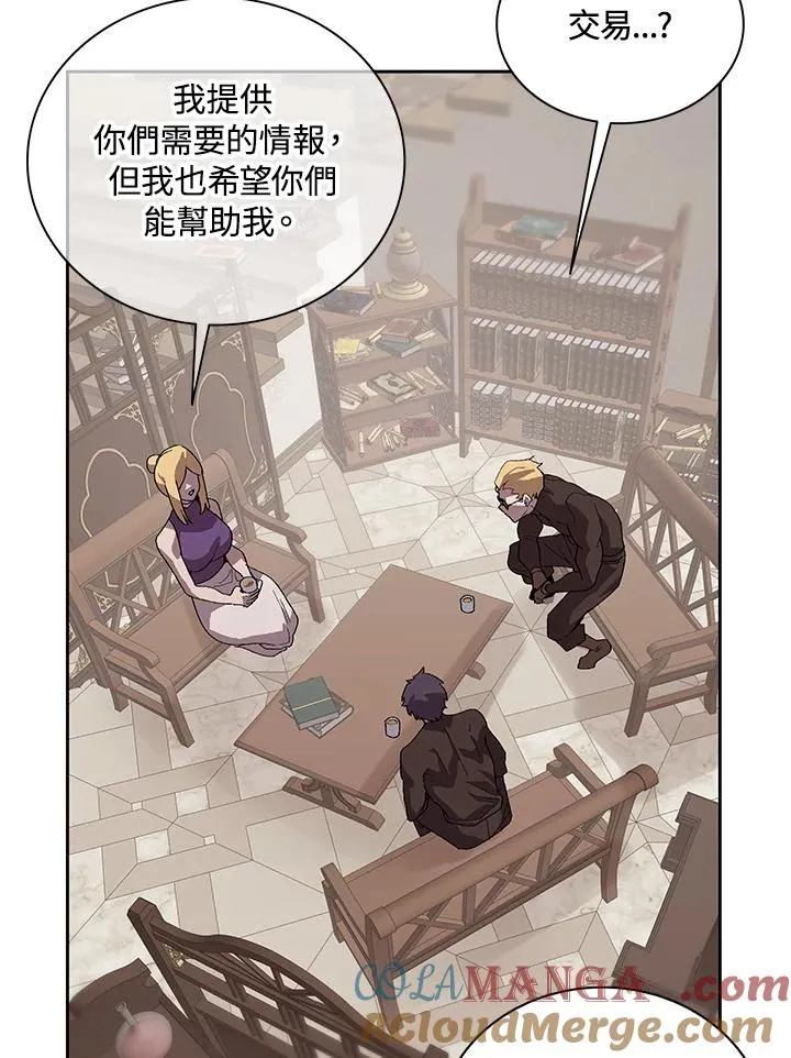第51话 第17页