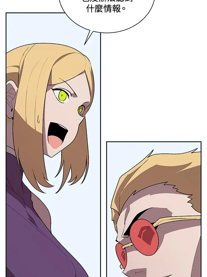 第51话 第19页