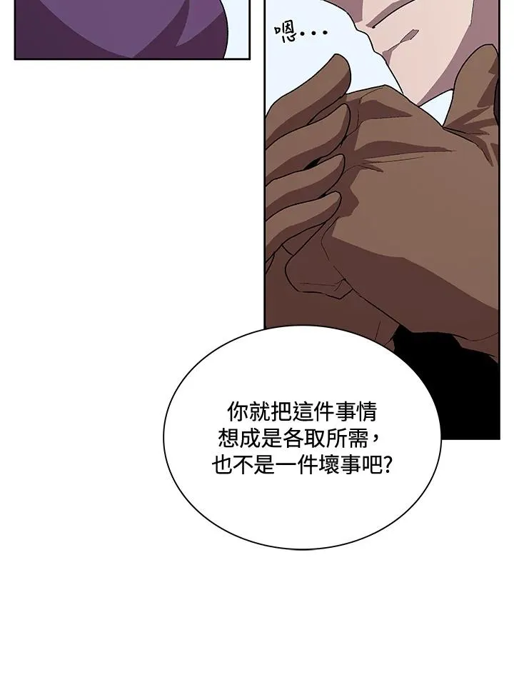 第51话 第20页