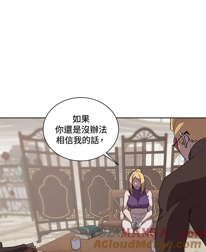 第51话 第21页