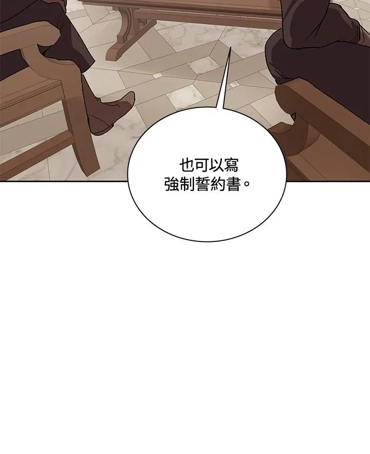 第51话 第22页