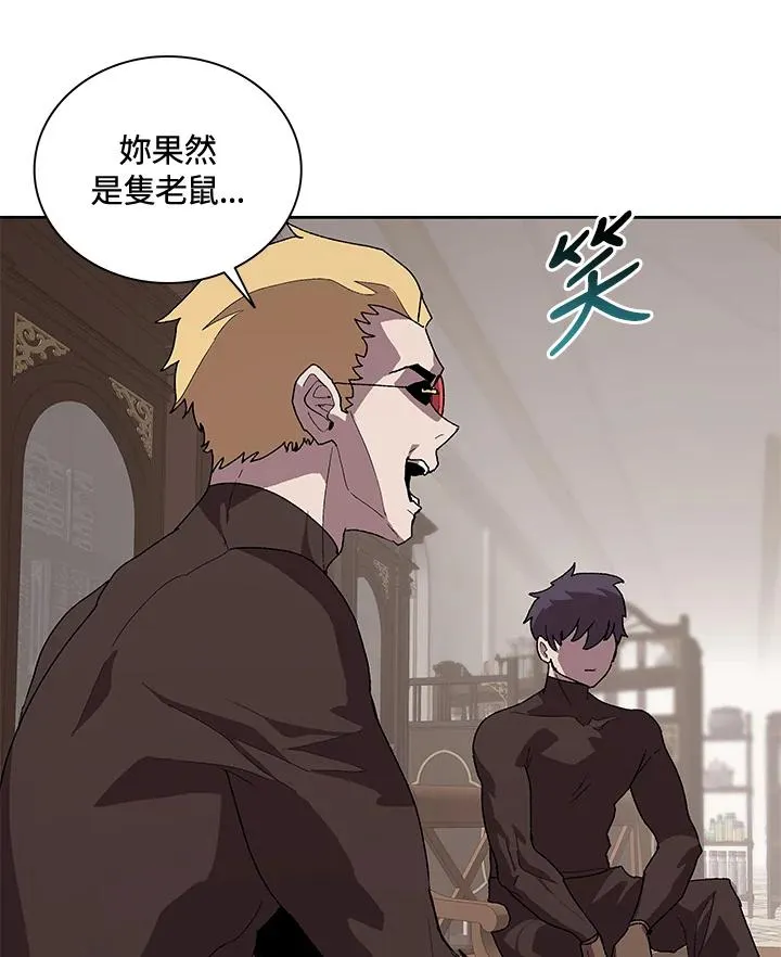 第51话 第23页