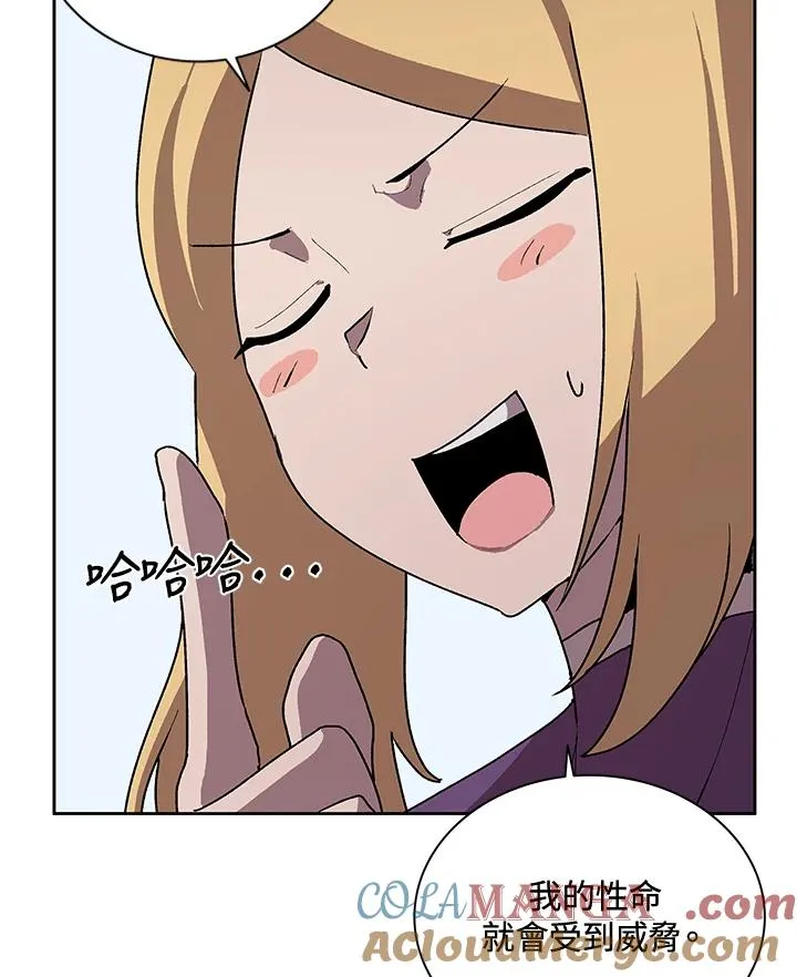 第51话 第25页