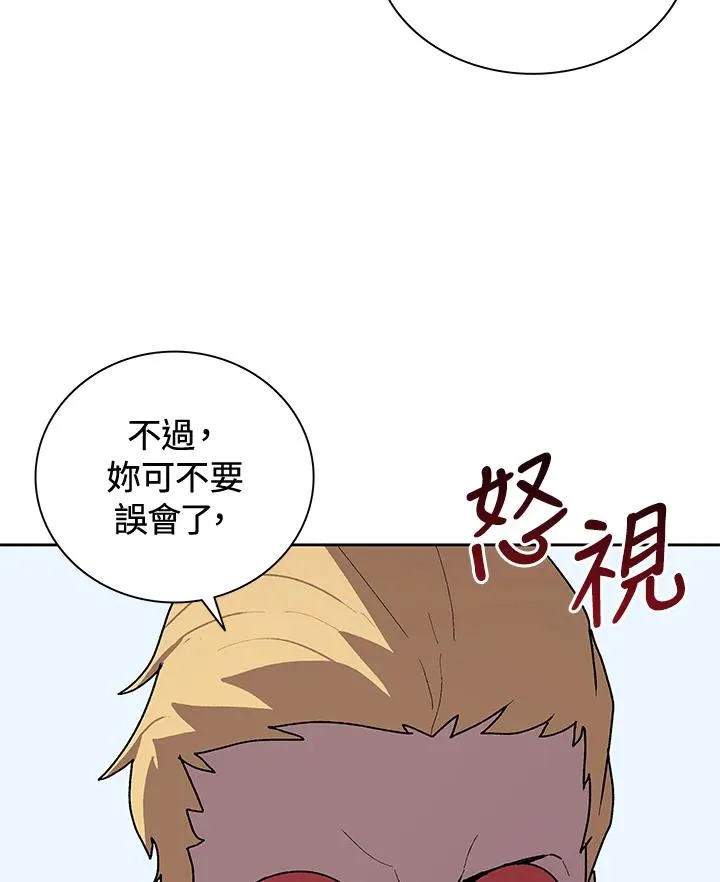 第51话 第26页