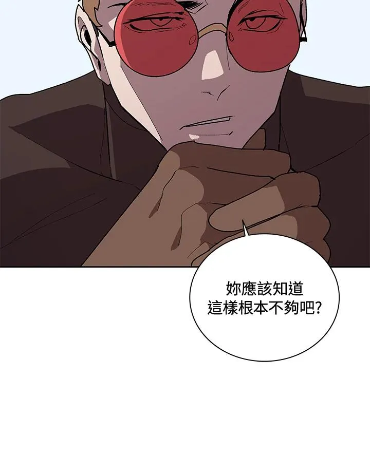 第51话 第27页