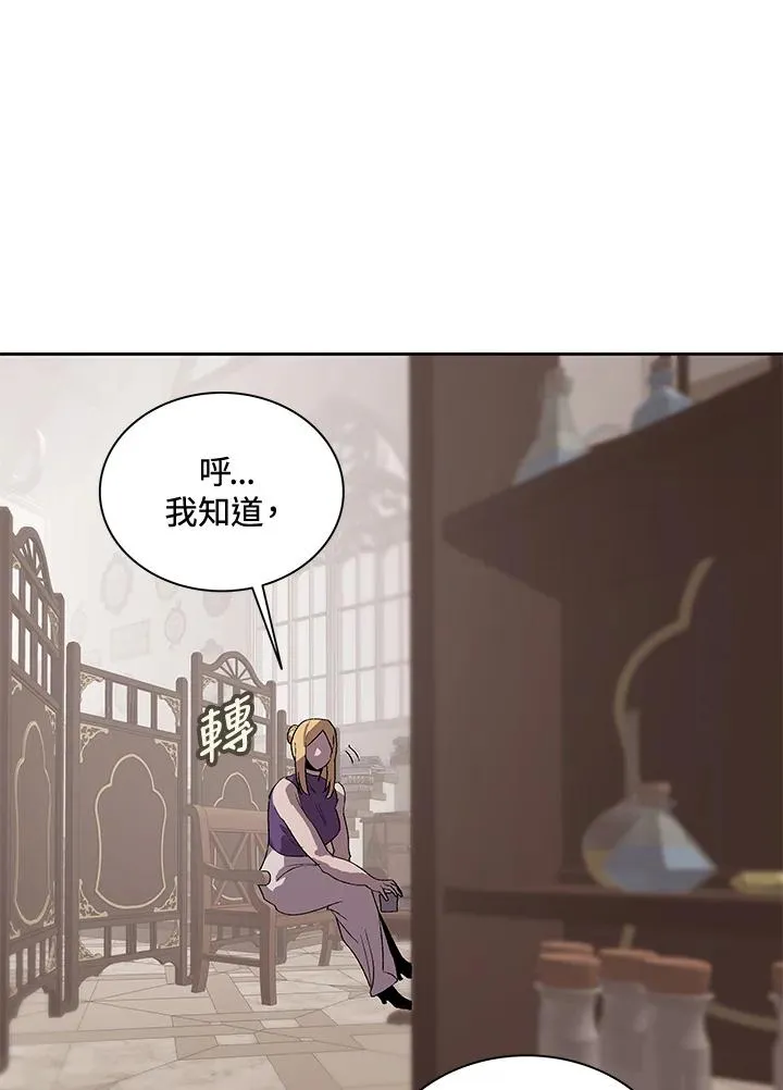 第51话 第28页