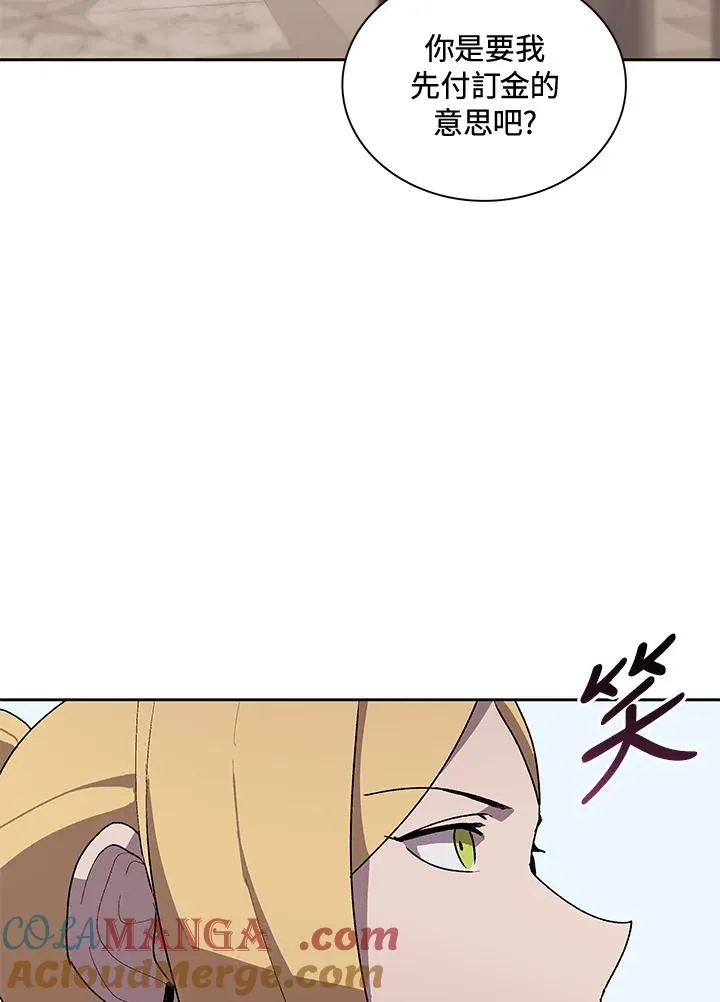 第51话 第29页