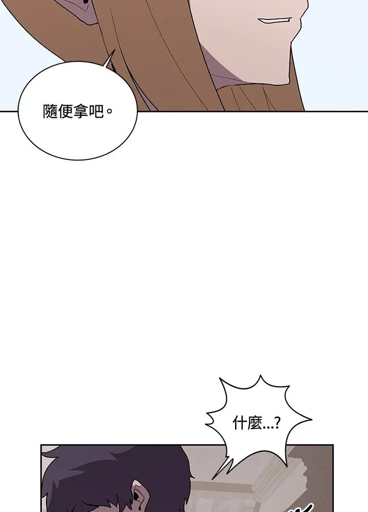 第51话 第30页