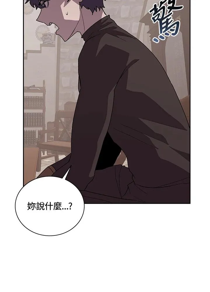 第51话 第31页
