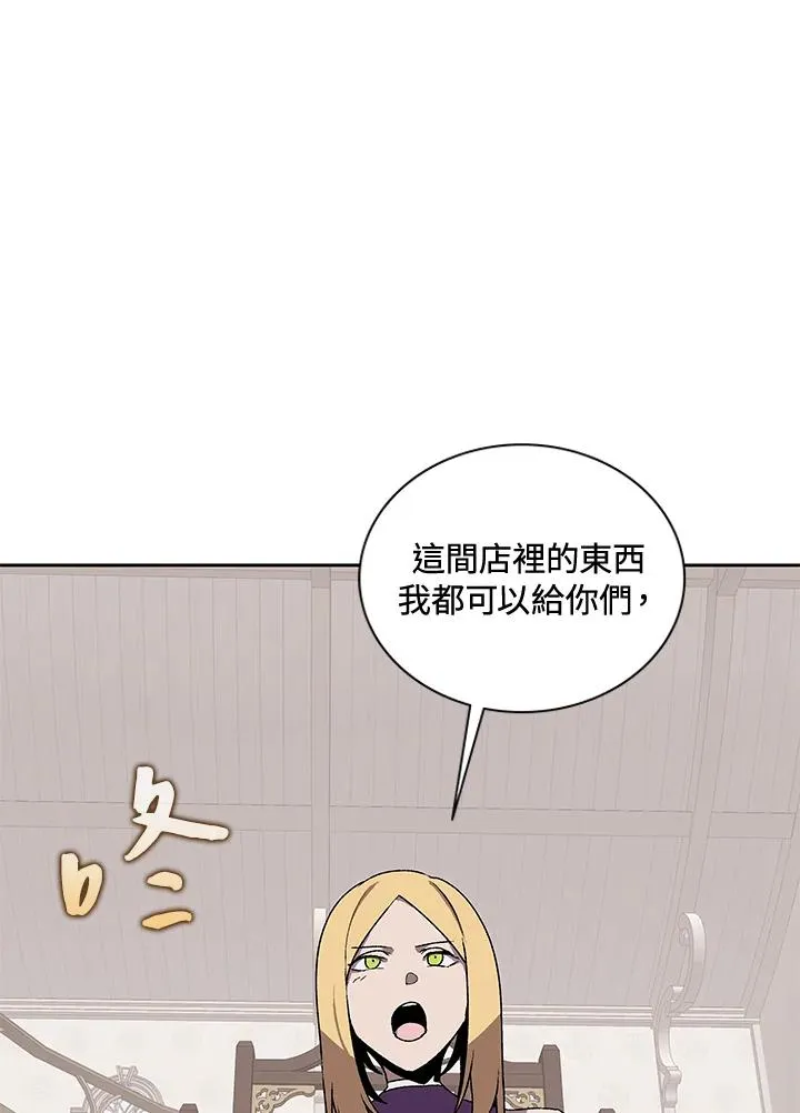 第51话 第32页