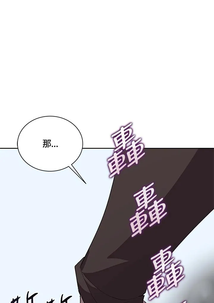 第51话 第35页