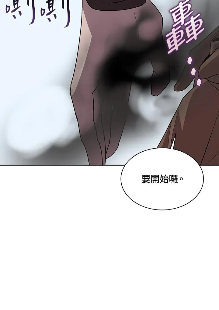 第51话 第36页