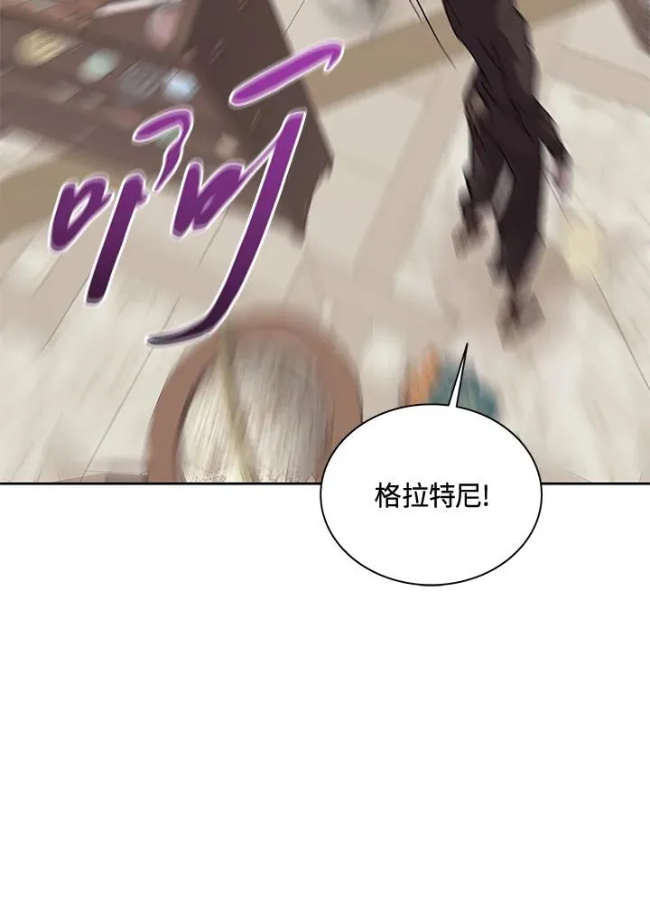 第51话 第38页