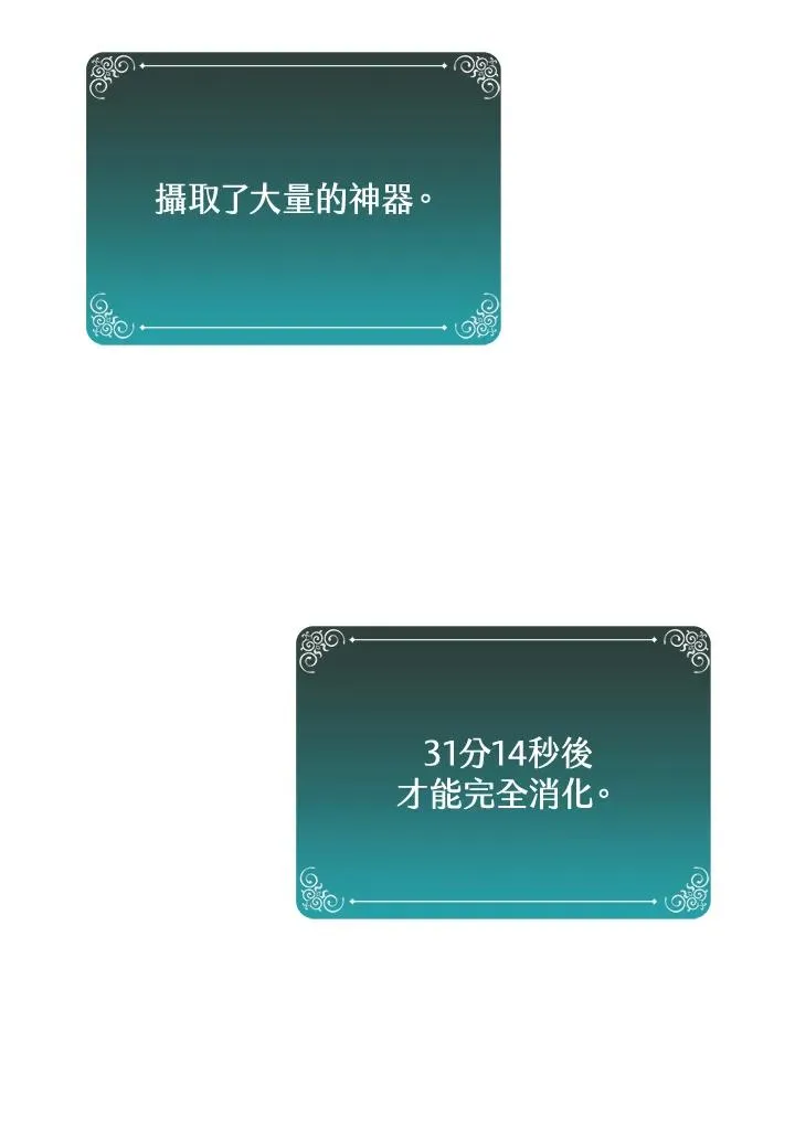 第51话 第39页
