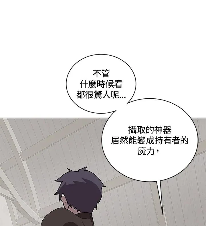 第51话 第40页