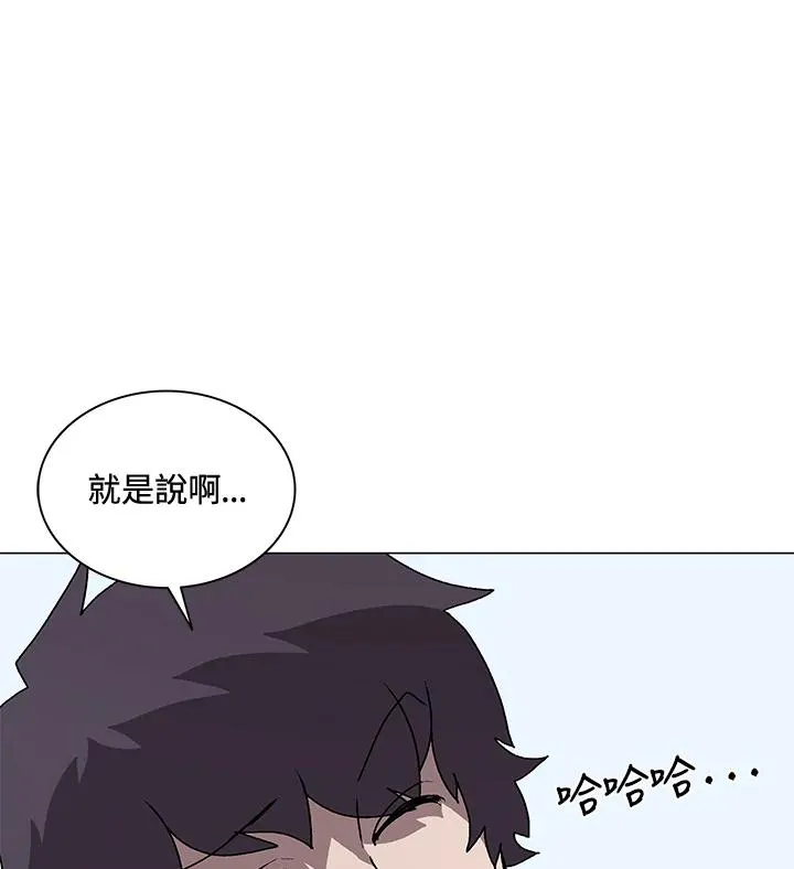 第51话 第42页