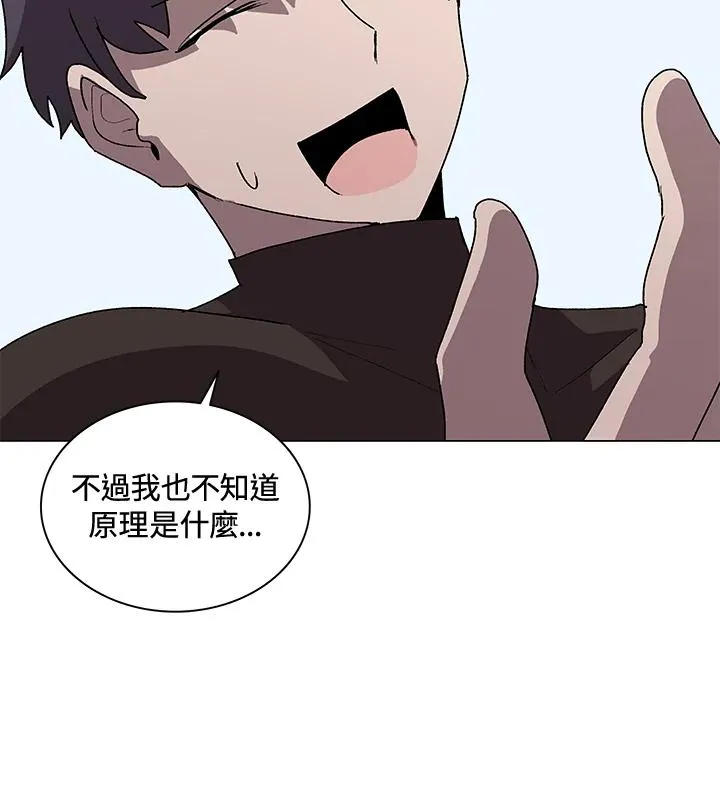 第51话 第43页