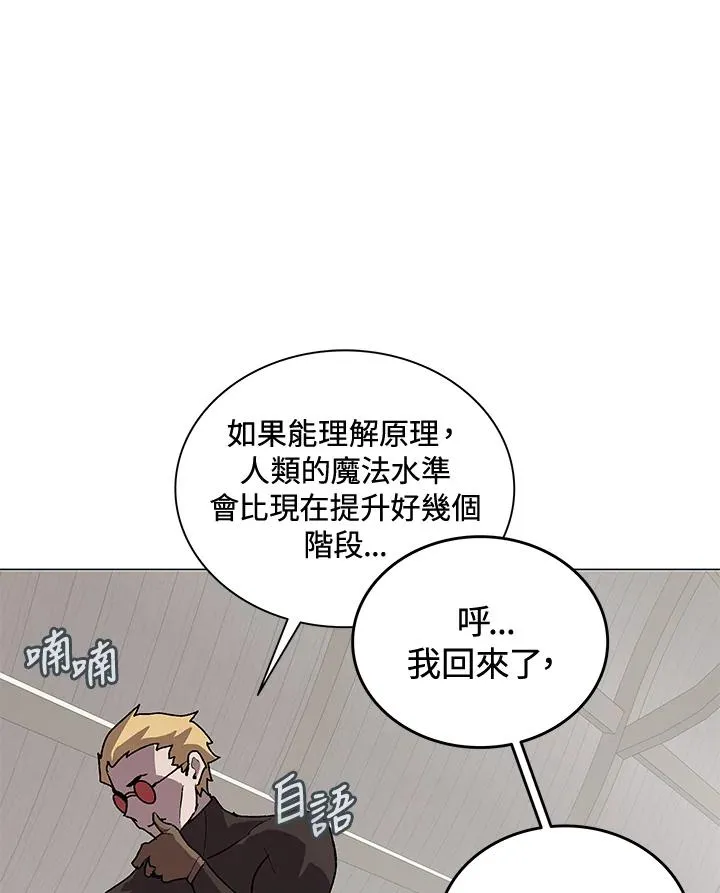 第51话 第44页