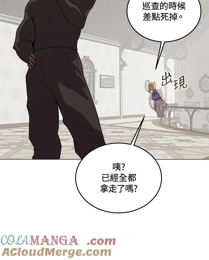 第51话 第45页