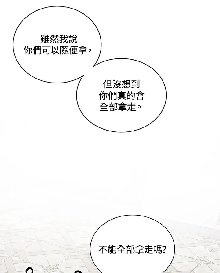 第51话 第46页