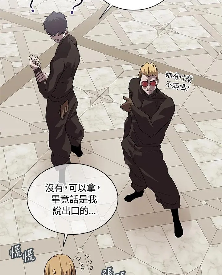 第51话 第47页