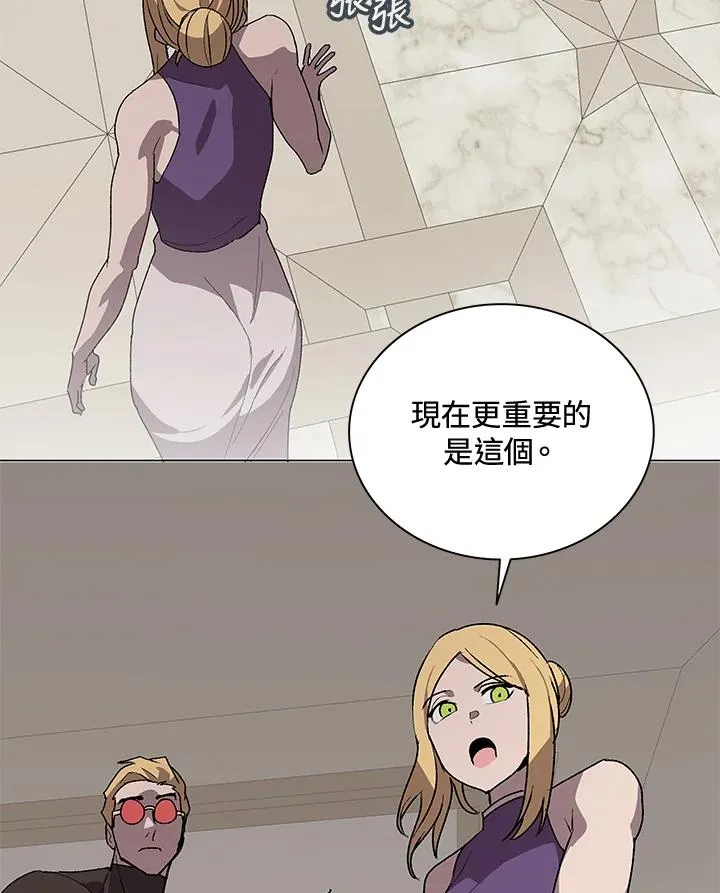第51话 第48页