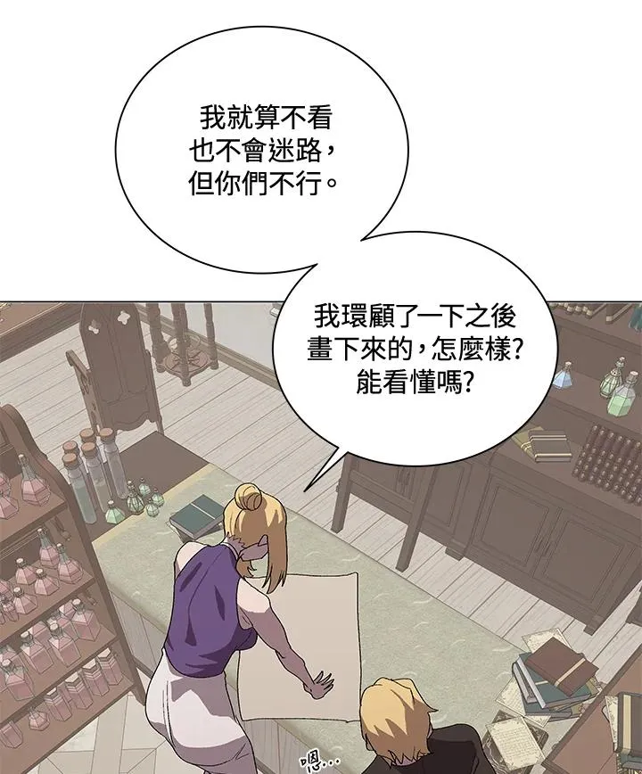 第51话 第52页