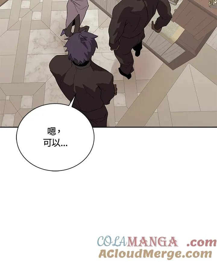 第51话 第53页