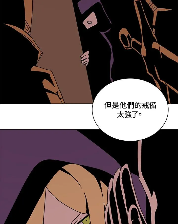 第51话 第55页
