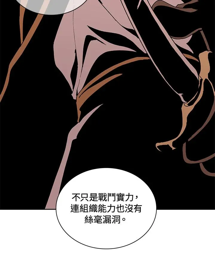 第51话 第59页