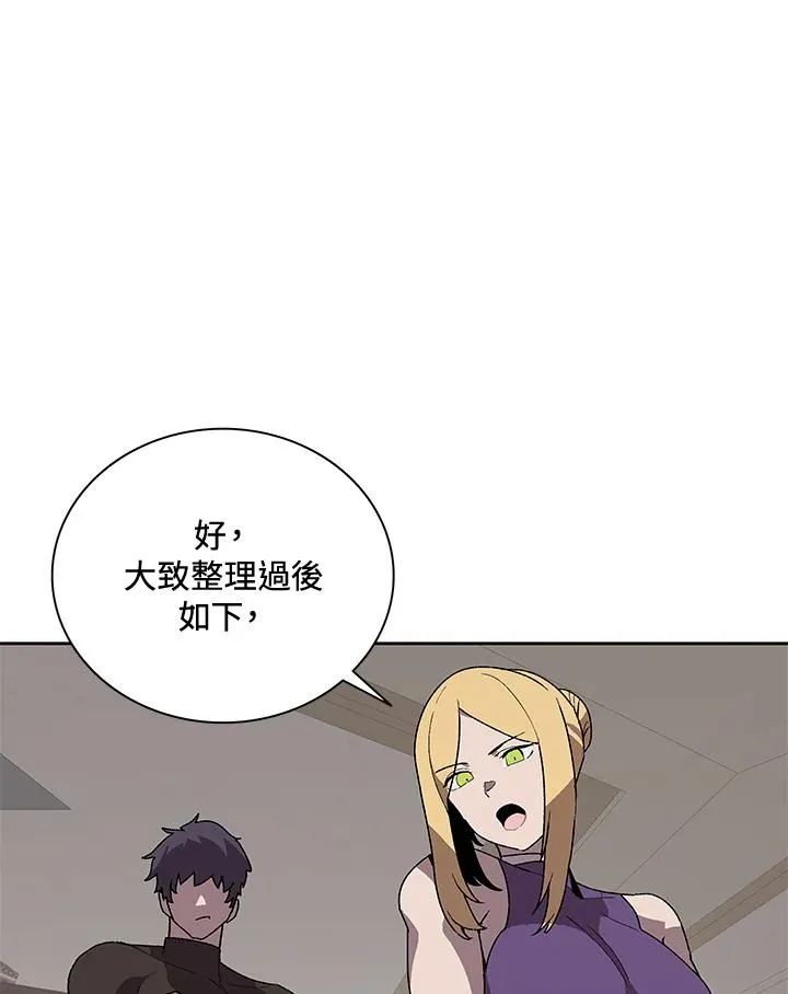 第51话 第60页