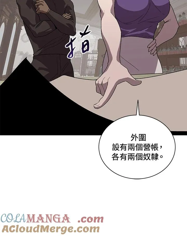 第51话 第61页