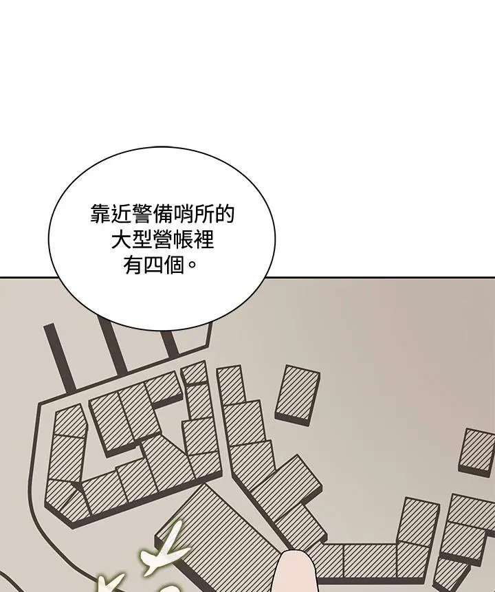 第51话 第62页