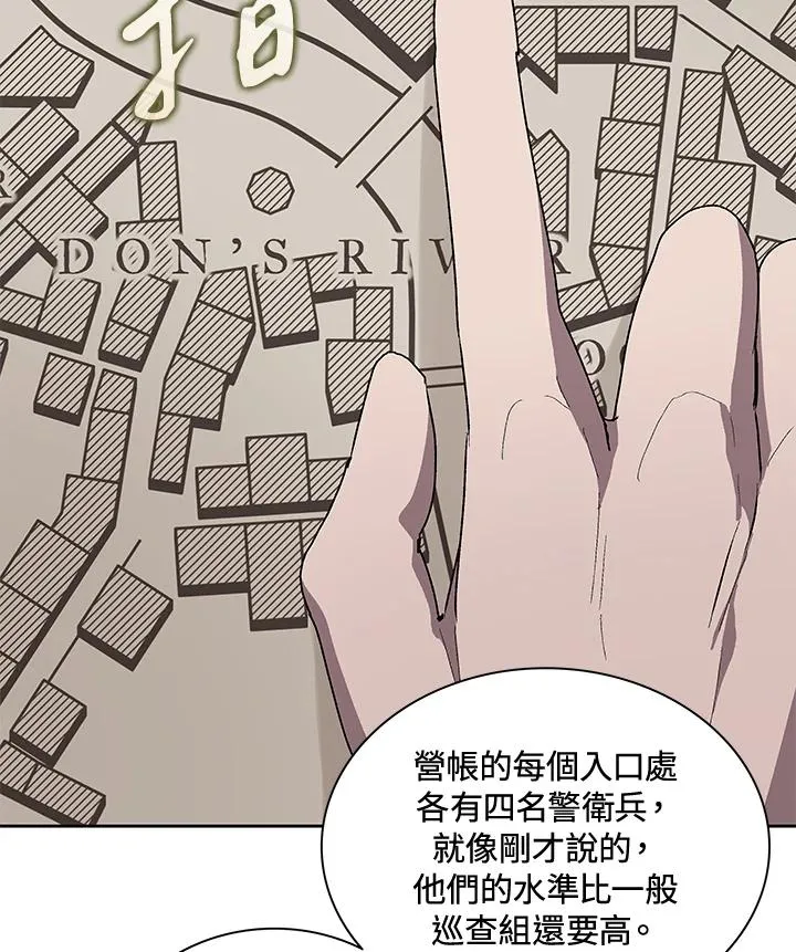 第51话 第63页