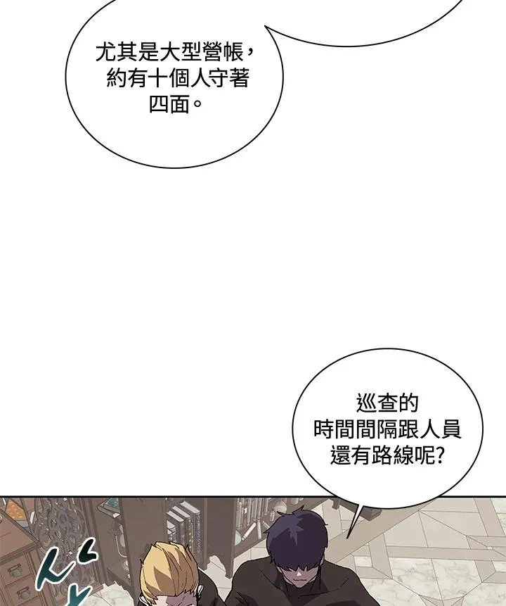 第51话 第64页
