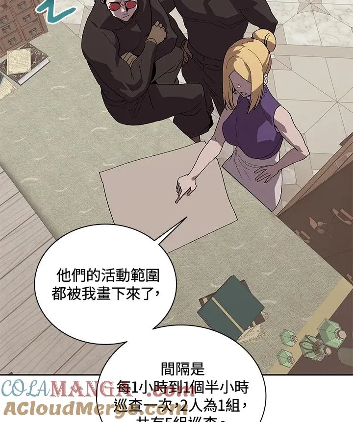 第51话 第65页