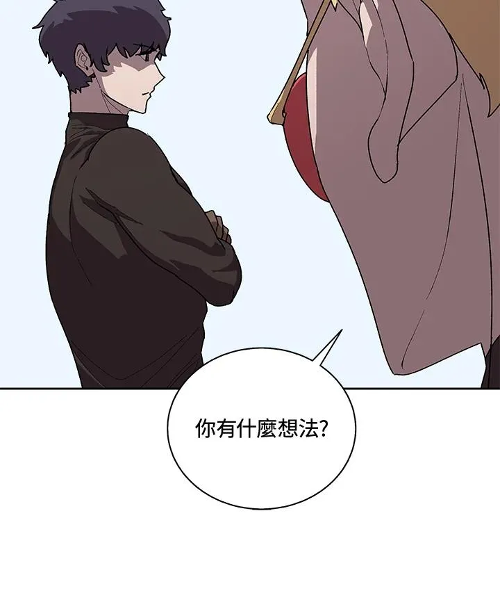 第51话 第67页