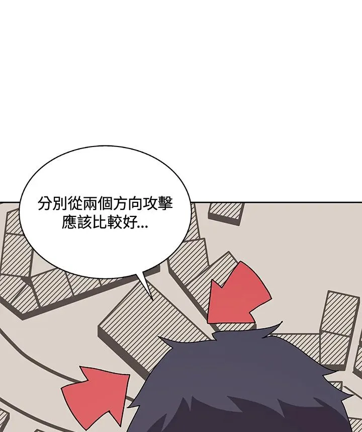 第51话 第68页