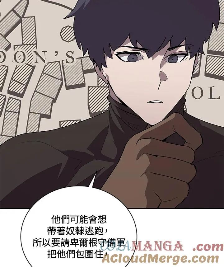 第51话 第69页